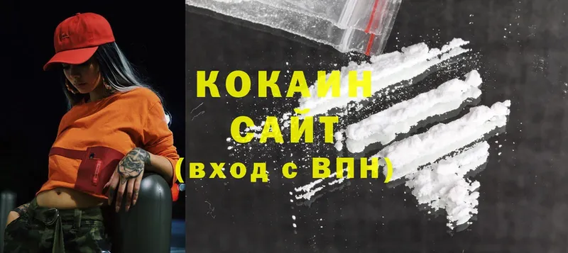 гидра ссылка  Туран  Cocaine 99% 